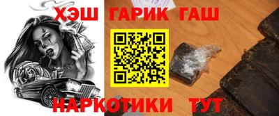 меф Сланцы
