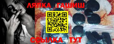 круглые Славгород