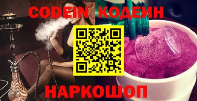 метамфетамин Славянск-на-Кубани
