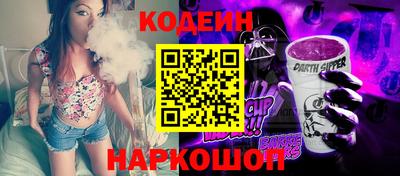 метамфетамин Славянск-на-Кубани