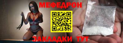 круглые Славгород