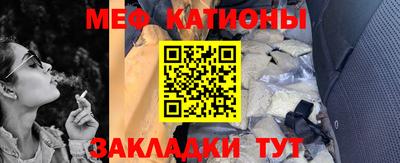 метамфетамин Славянск-на-Кубани