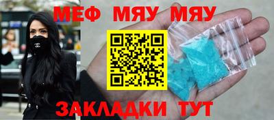 круглые Славгород
