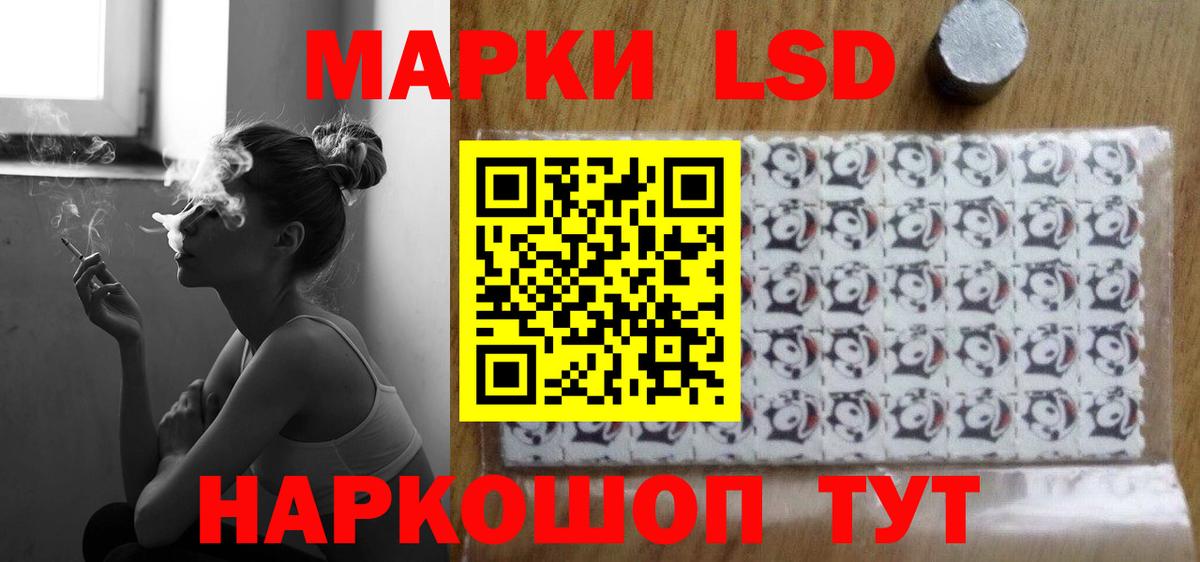 LSD-25 экстази кислота Переславль-Залесский
