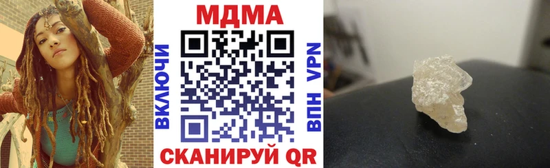 мега зеркало  Переславль-Залесский  площадка клад  MDMA crystal 