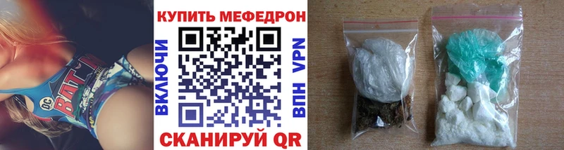 МЕФ mephedrone  гидра как зайти  Переславль-Залесский 