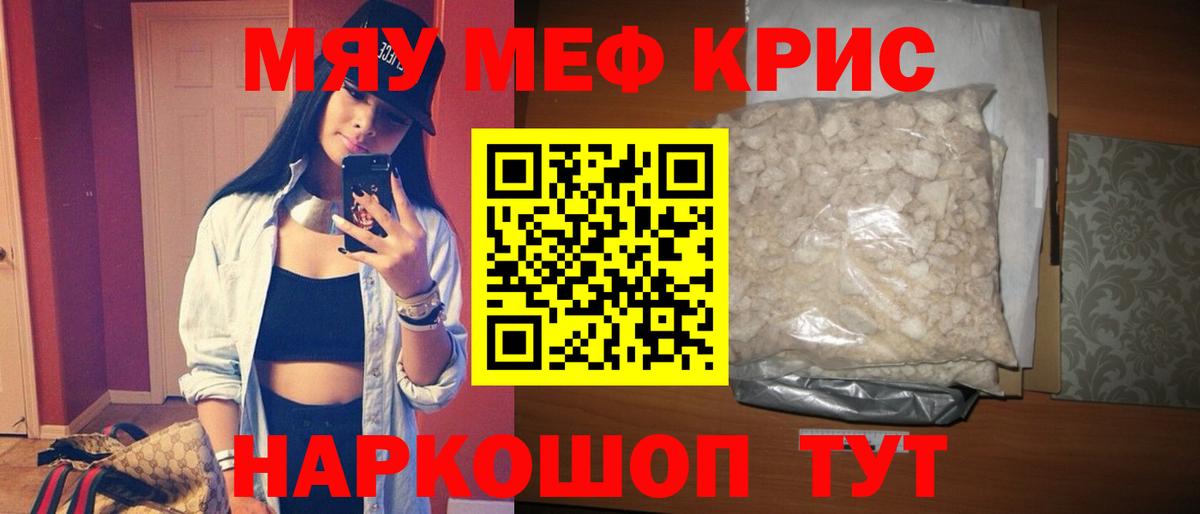МЕФ  Переславль-Залесский