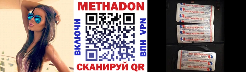 МЕТАДОН мёд  купить   Переславль-Залесский 