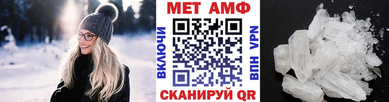 Первитин мет  наркошоп  Переславль-Залесский 