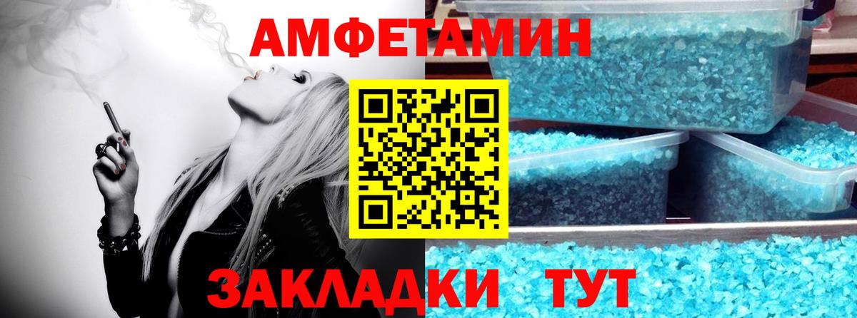 Первитин Декстрометамфетамин 99.9% Переславль-Залесский