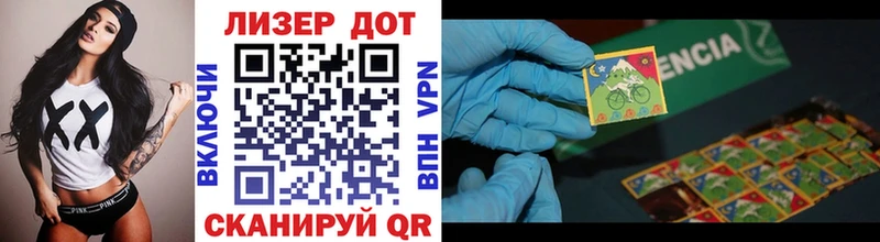 hydra вход  Переславль-Залесский  Марки 25I-NBOMe 1500мкг 