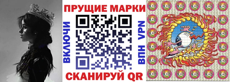 Марки NBOMe 1500мкг Переславль-Залесский