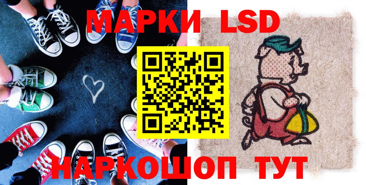 Марки NBOMe 1,5мг  Вход с VPN  Марки 25I-NBOMe  Переславль-Залесский 