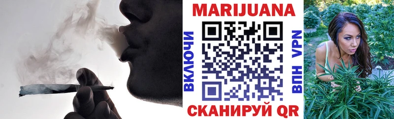 Марихуана сатива Переславль-Залесский
